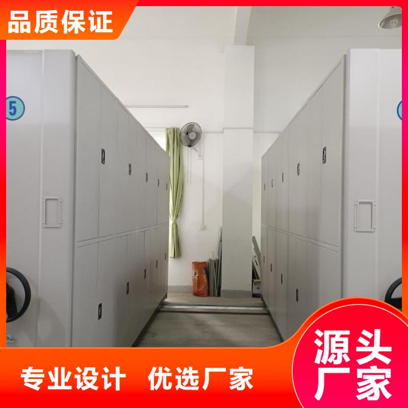 公司地址【世晔】五指山市密集书架