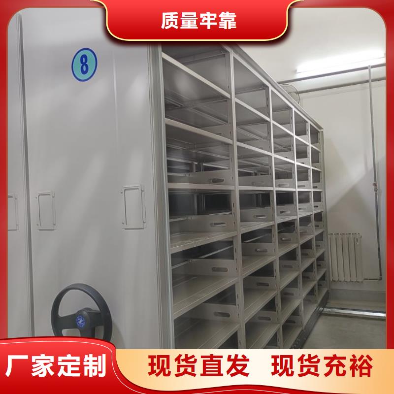 网上销售【世晔】密集档案架