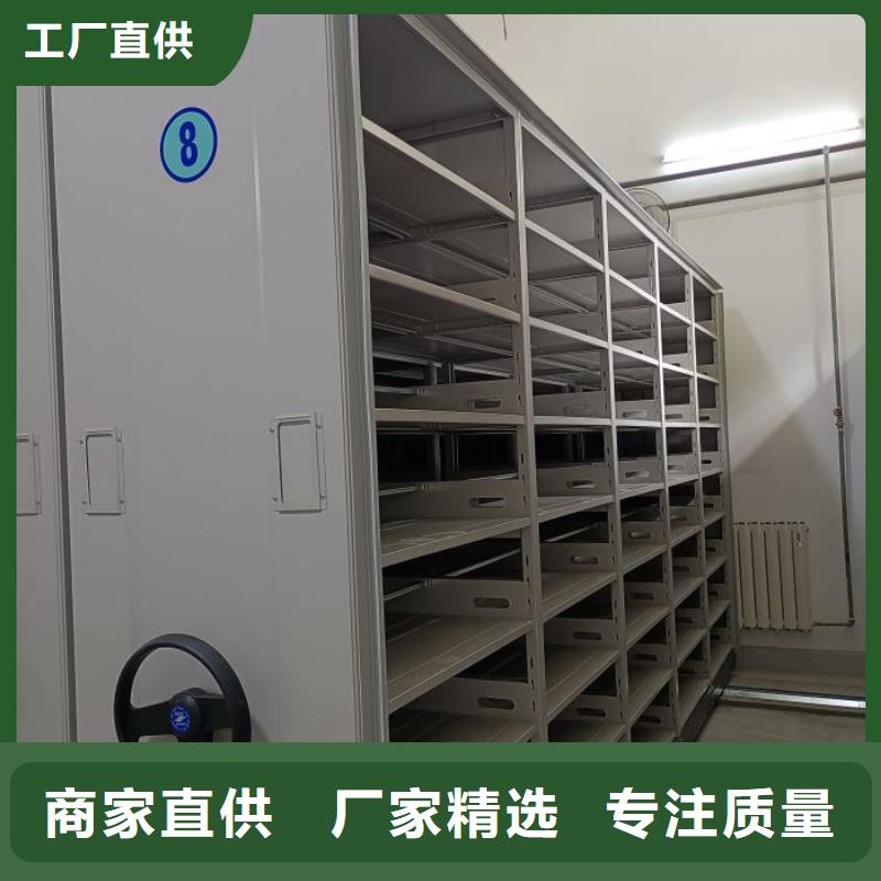 销售厂家【世晔】移动档案柜