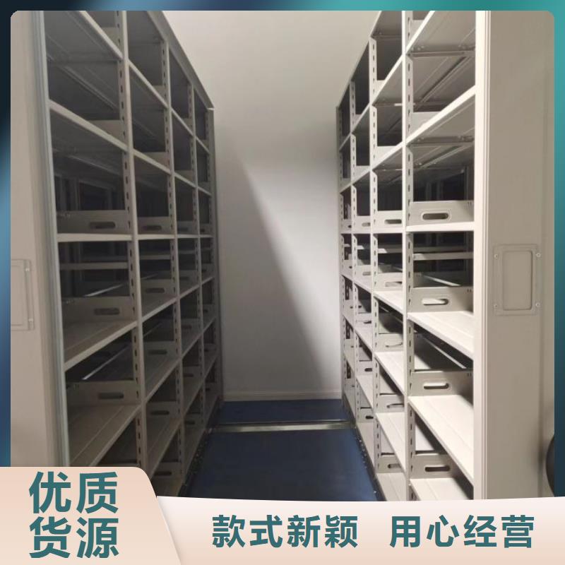 网上销售【世晔】密集档案架