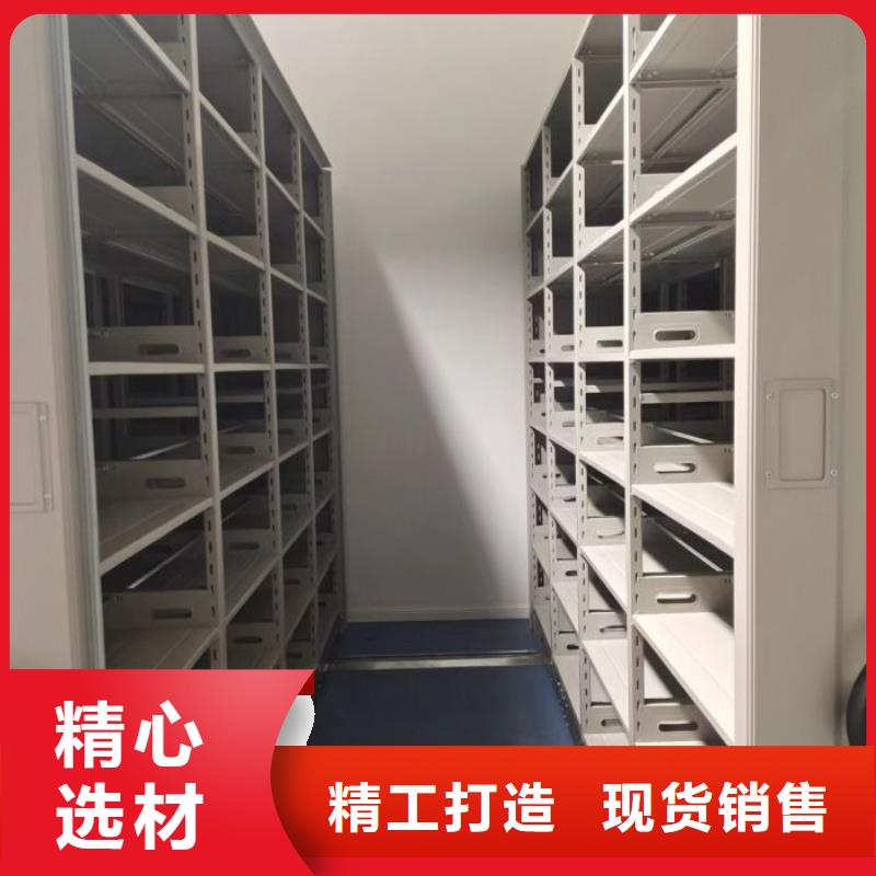 名副其实【世晔】不动产档案密集架