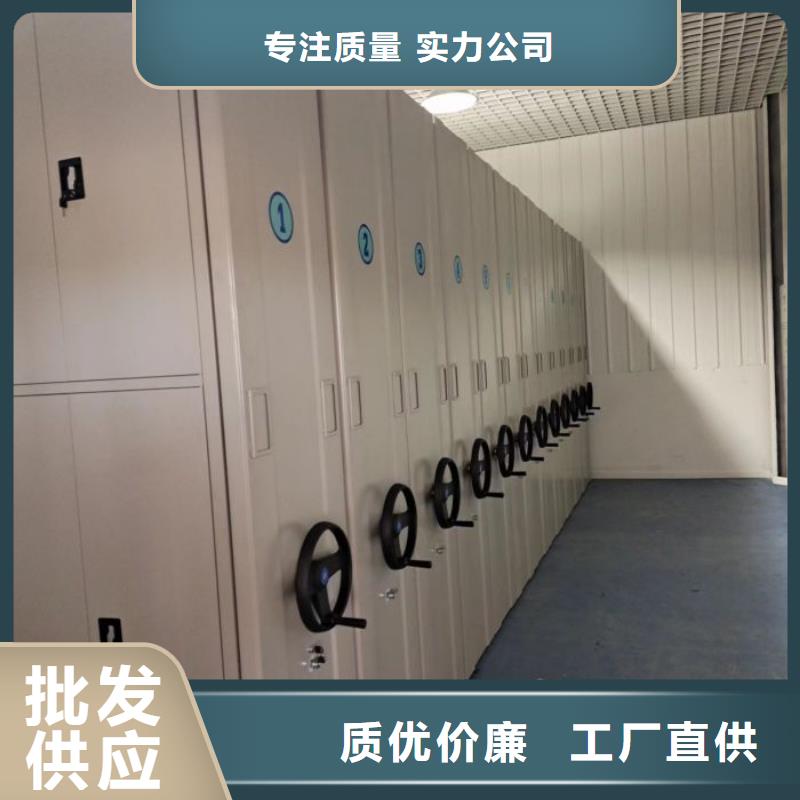 锐意进取【世晔】手动密集档案资料柜