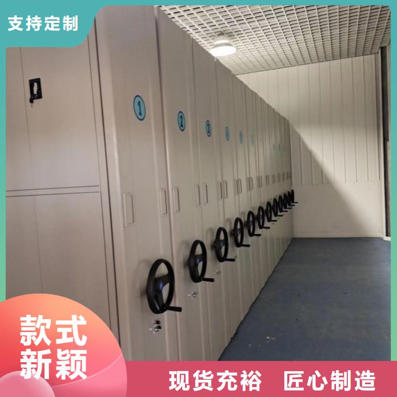与时俱进【世晔】档案室轨道文件柜