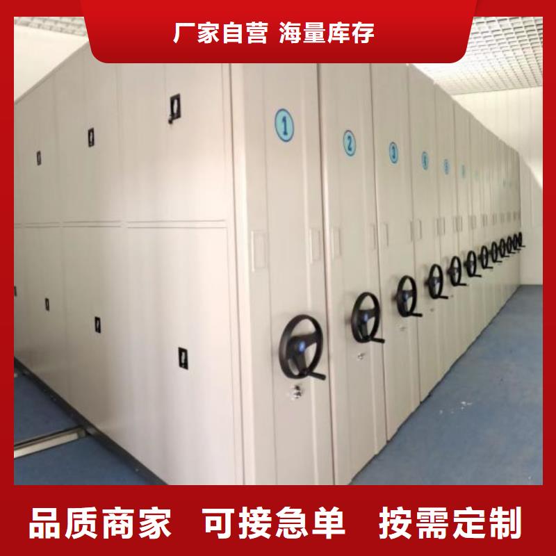 利好发展【世晔】方向盘型密集柜