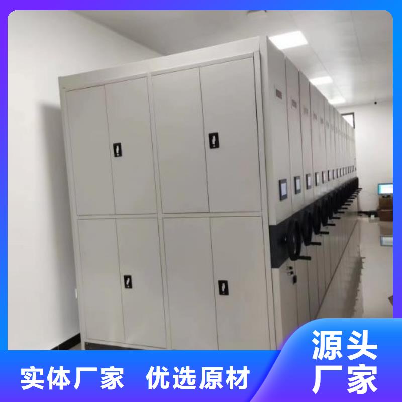 利好发展【世晔】方向盘型密集柜