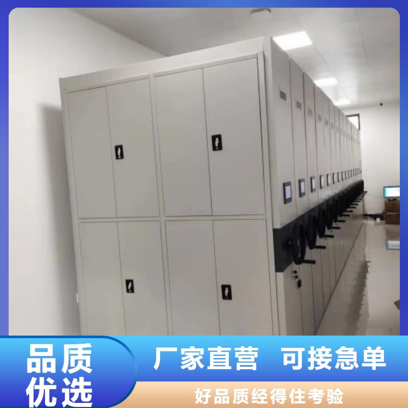 网上销售【世晔】密集档案架