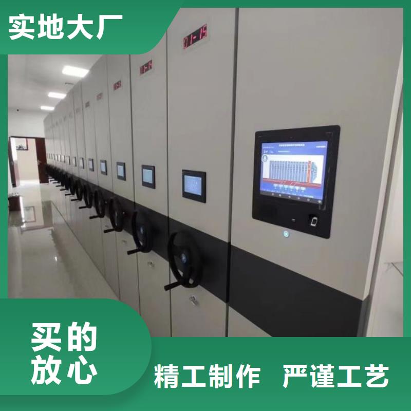 服务为先【世晔】档案室用密集架