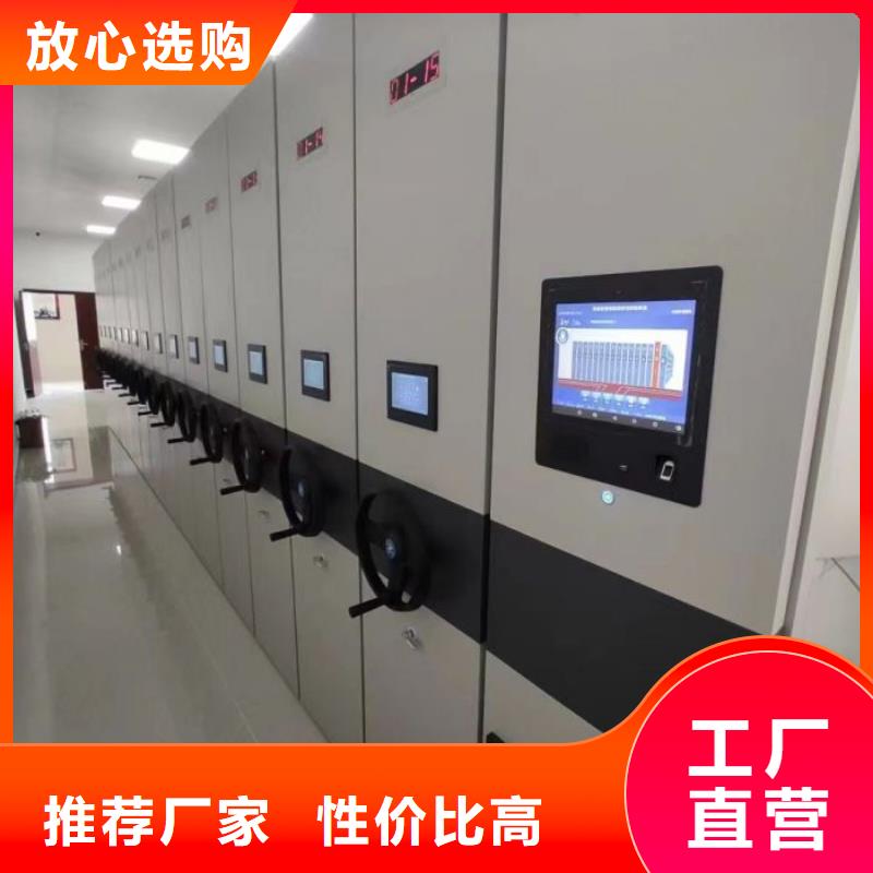 网上销售【世晔】密集档案架