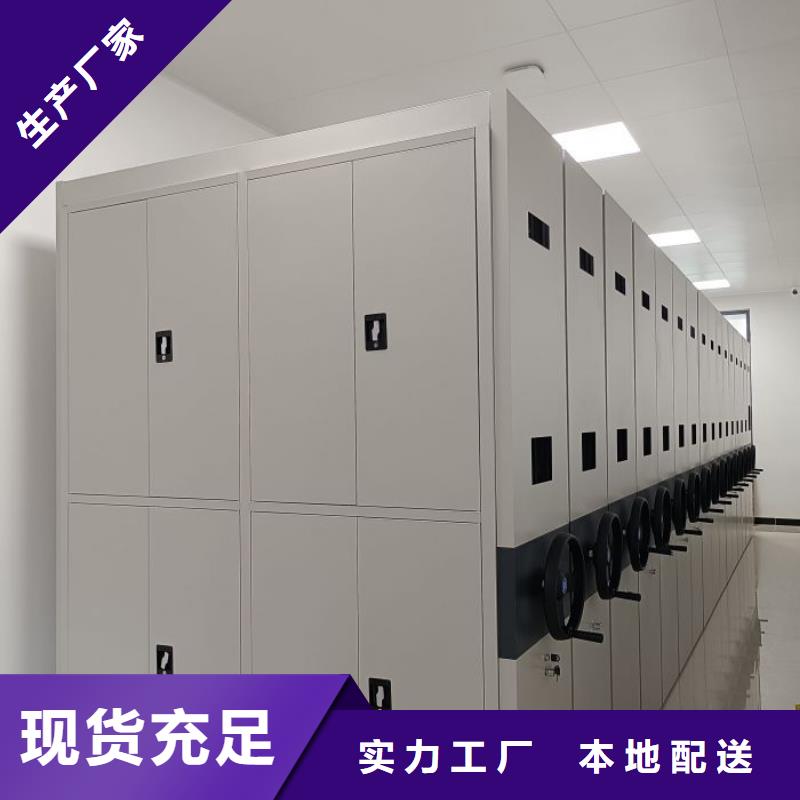 与时俱进【世晔】档案室轨道文件柜