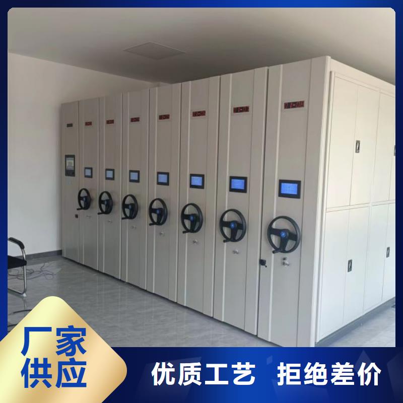网上销售【世晔】密集档案架