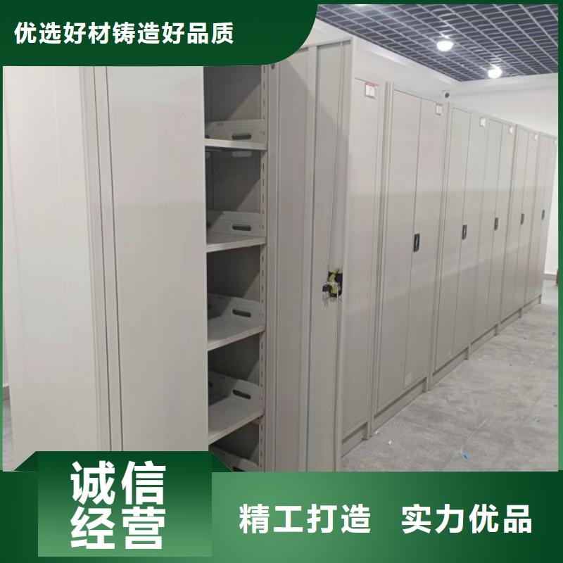 利好发展【世晔】方向盘型密集柜