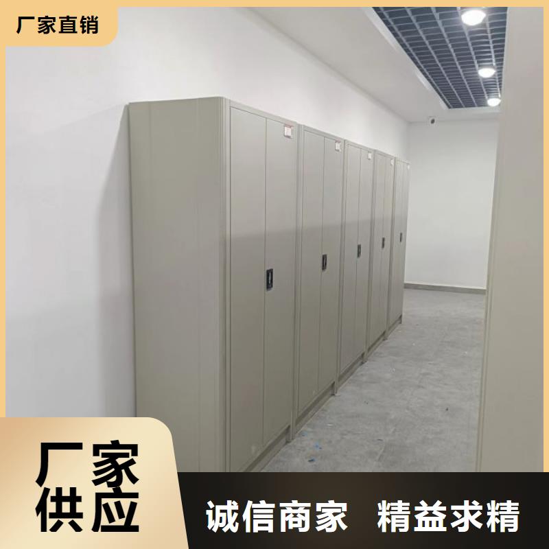 感谢惠顾【世晔】密集架移动柜