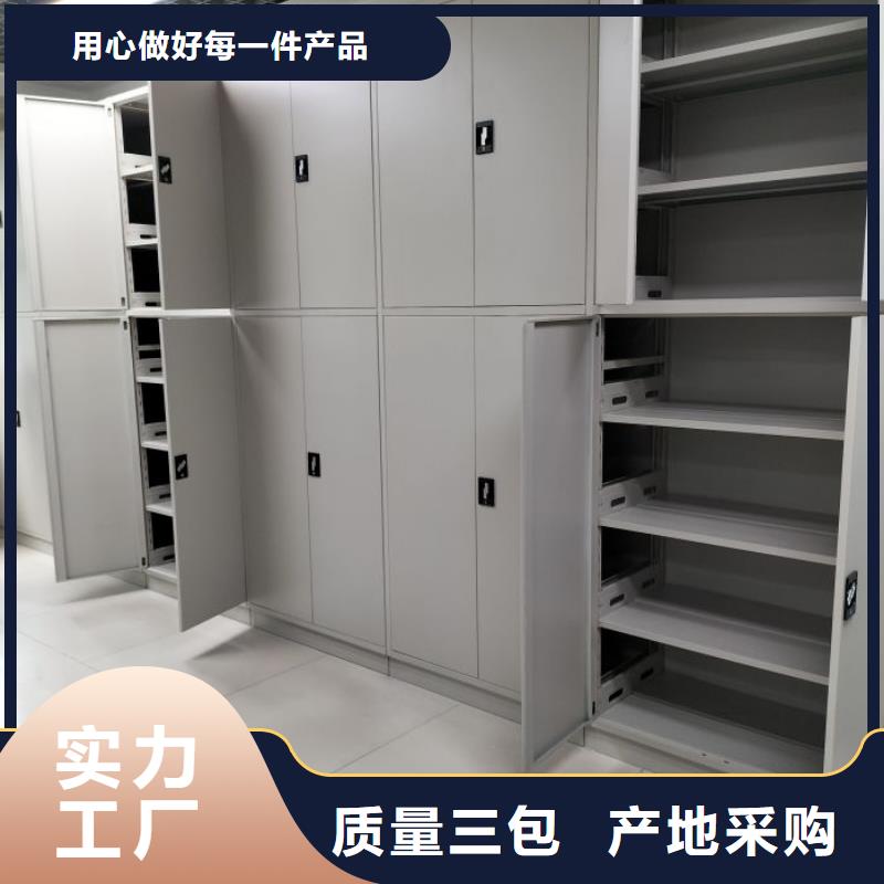 诚信营销【世晔】密集资料柜