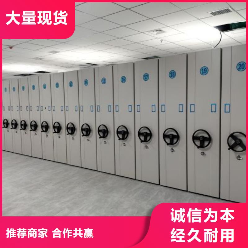 更多咨询【世晔】移动档案架