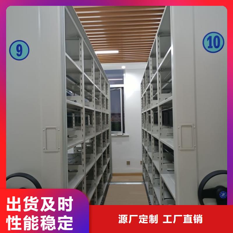 感谢来电【世晔】移动密集型书架
