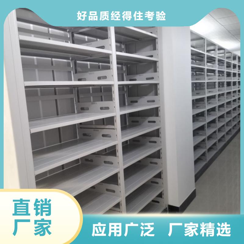 出厂拿货价【世晔】库房活动密集柜