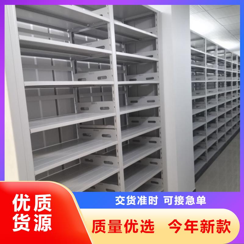 生产厂家欢迎咨询【世晔】档案保管密集柜