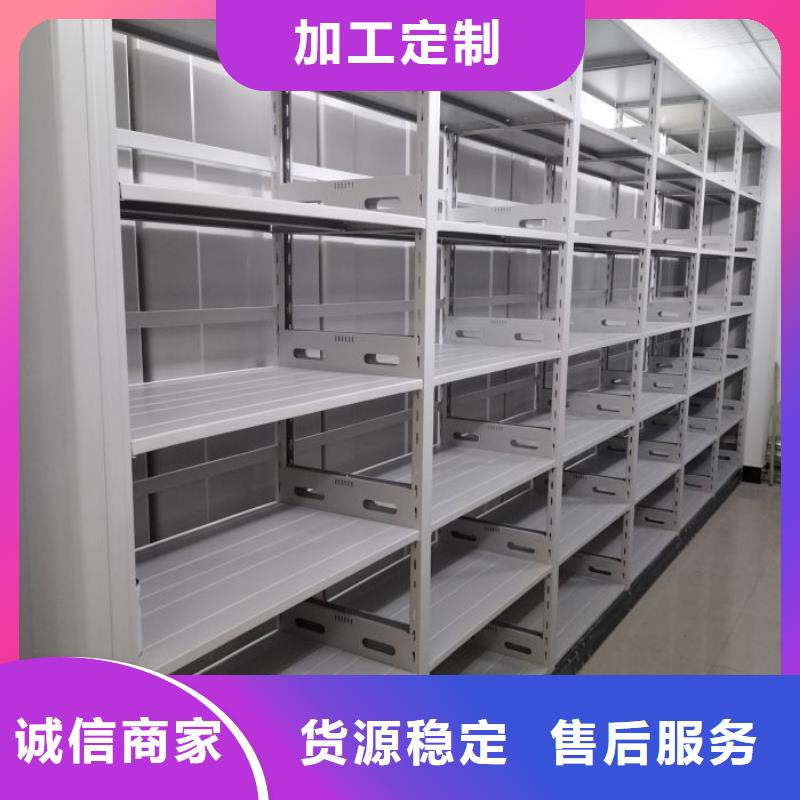 质量认证【世晔】手动移动档案柜