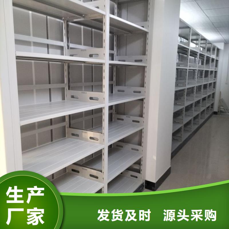 安装操作注意事项【世晔】密集书柜