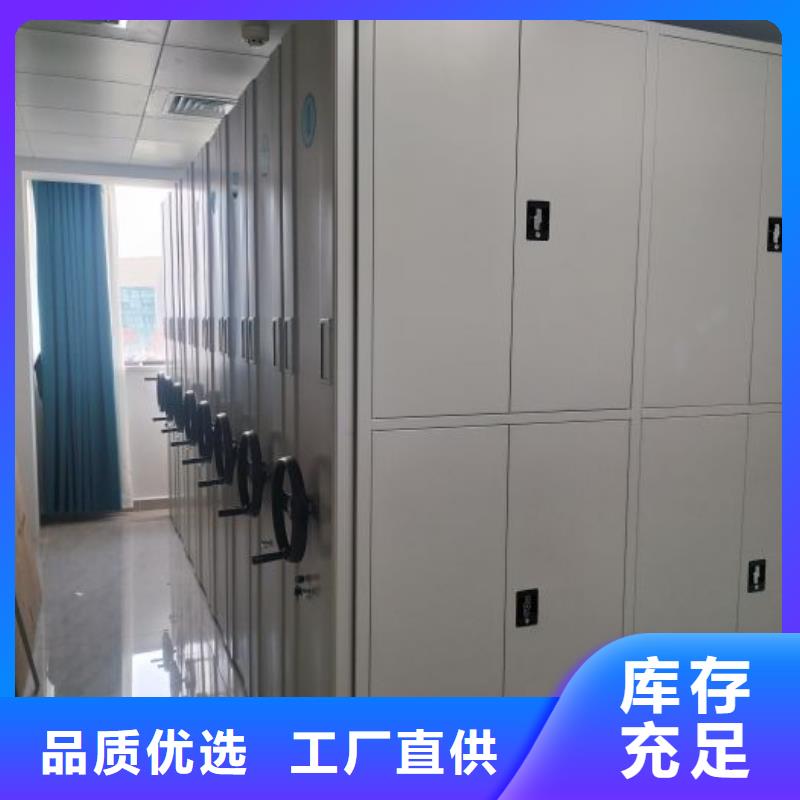 欢迎选购【世晔】方向盘型密集柜