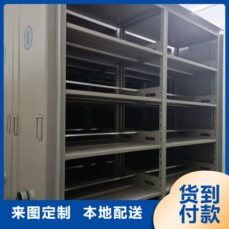 行业跟随技术发展趋势【世晔】单证档案密集架