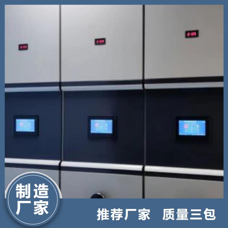感谢来电【世晔】移动密集型书架
