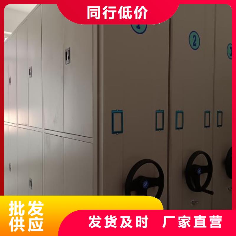 认真负责【世晔】防磁密集架