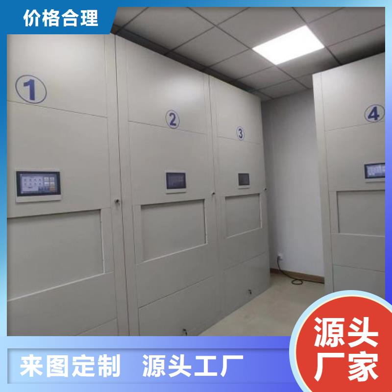 安装操作注意事项【世晔】密集书柜