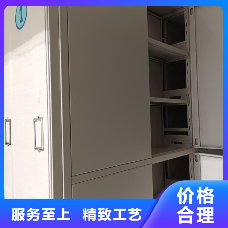 厂家的好处和积影响【世晔】卷宗档案密集架