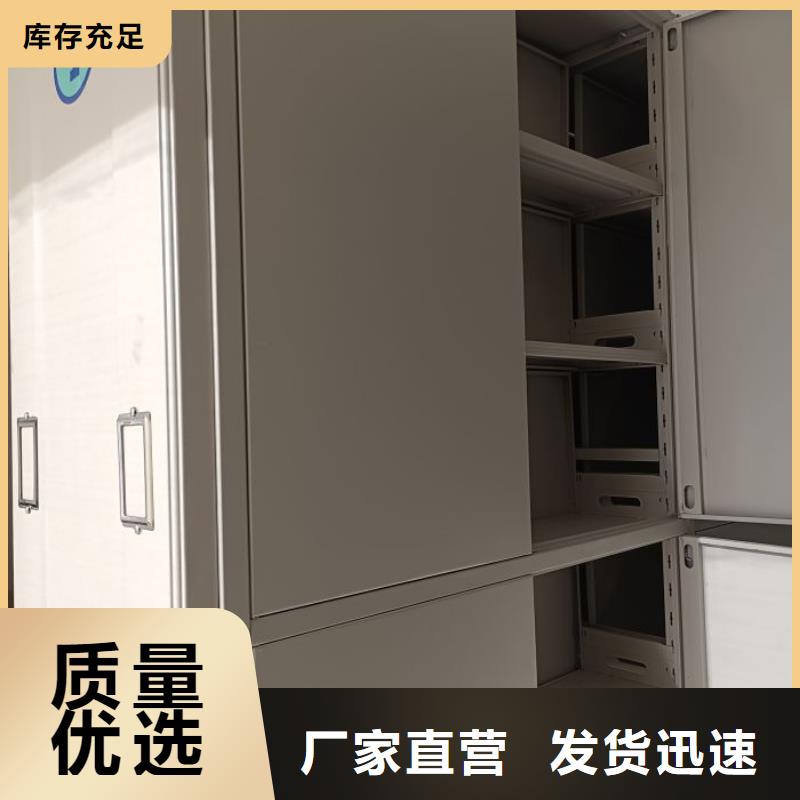 生产厂家欢迎咨询【世晔】档案保管密集柜