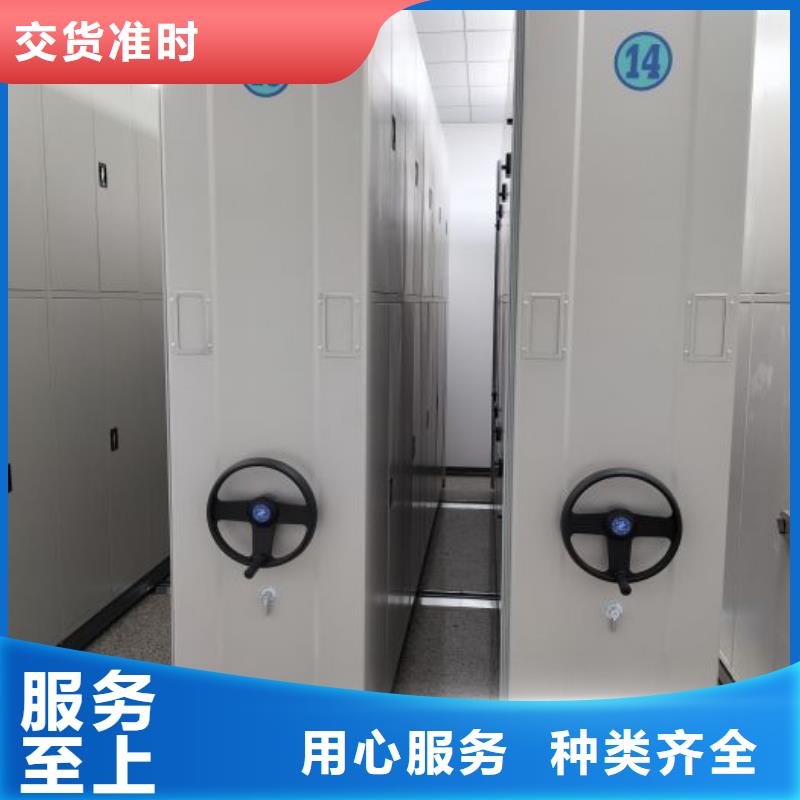 实地验商【世晔】底图密集架