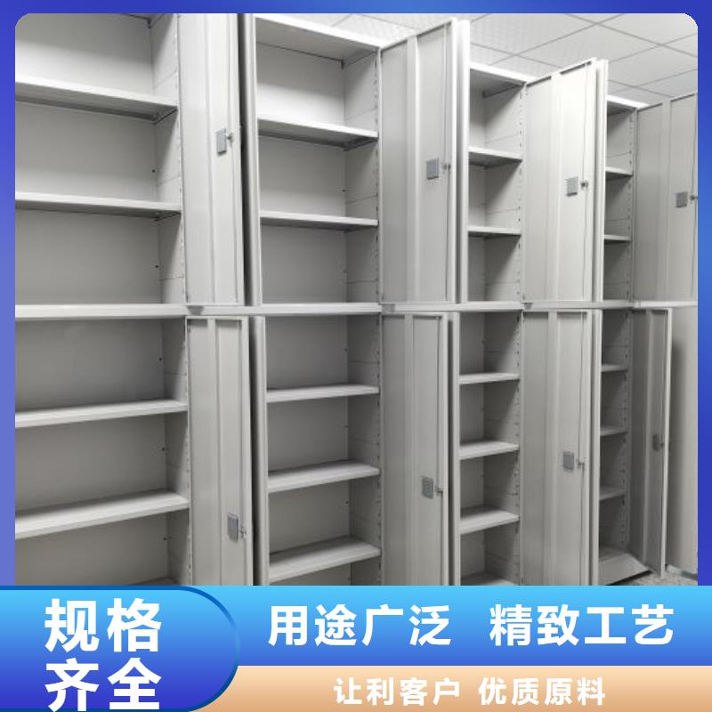 实地验商【世晔】底图密集架