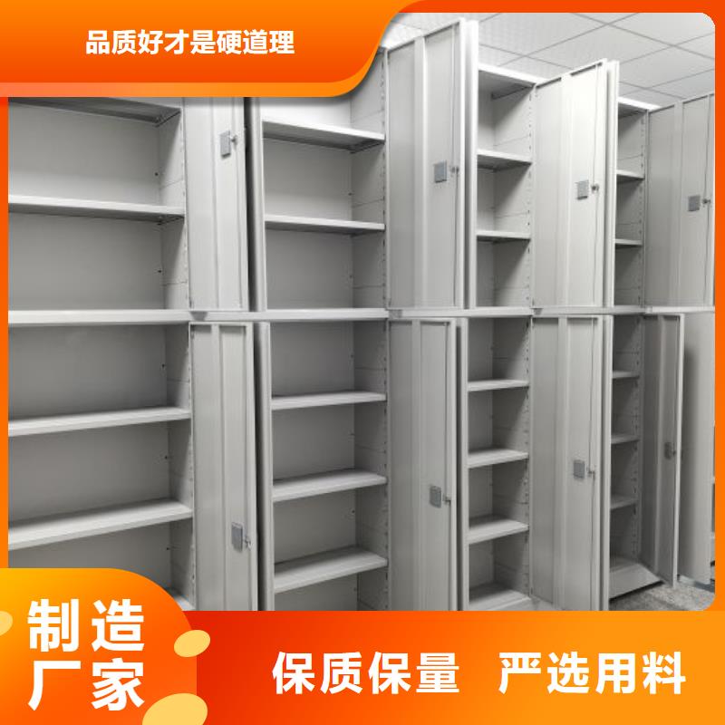 生产厂家欢迎咨询【世晔】档案保管密集柜