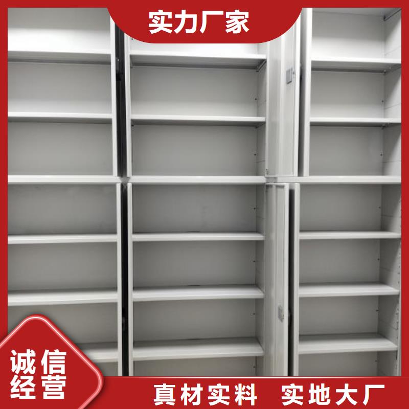 生产厂家欢迎咨询【世晔】档案保管密集柜