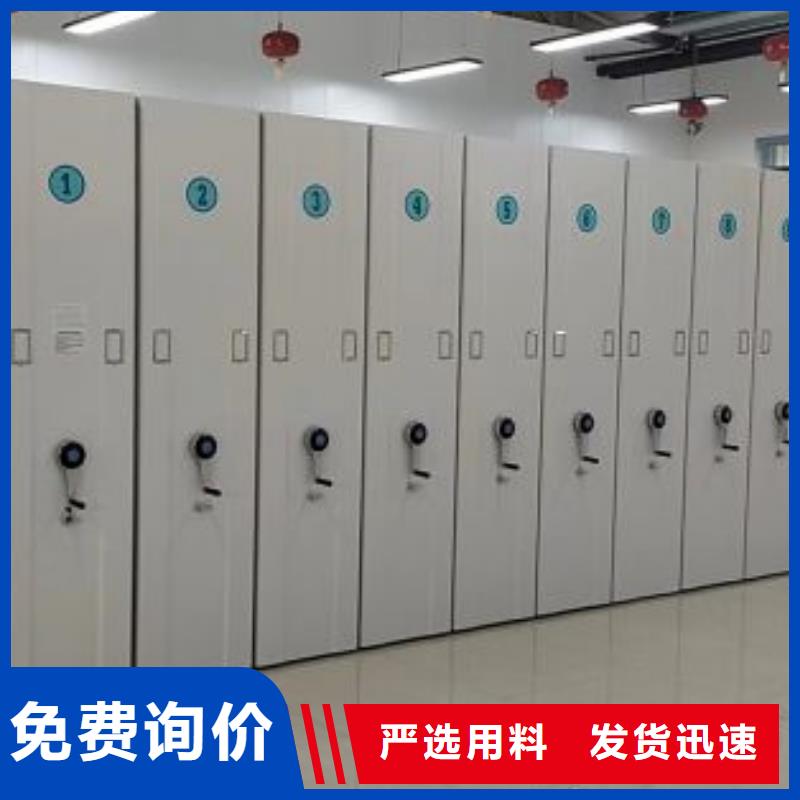 生产厂家欢迎咨询【世晔】档案保管密集柜