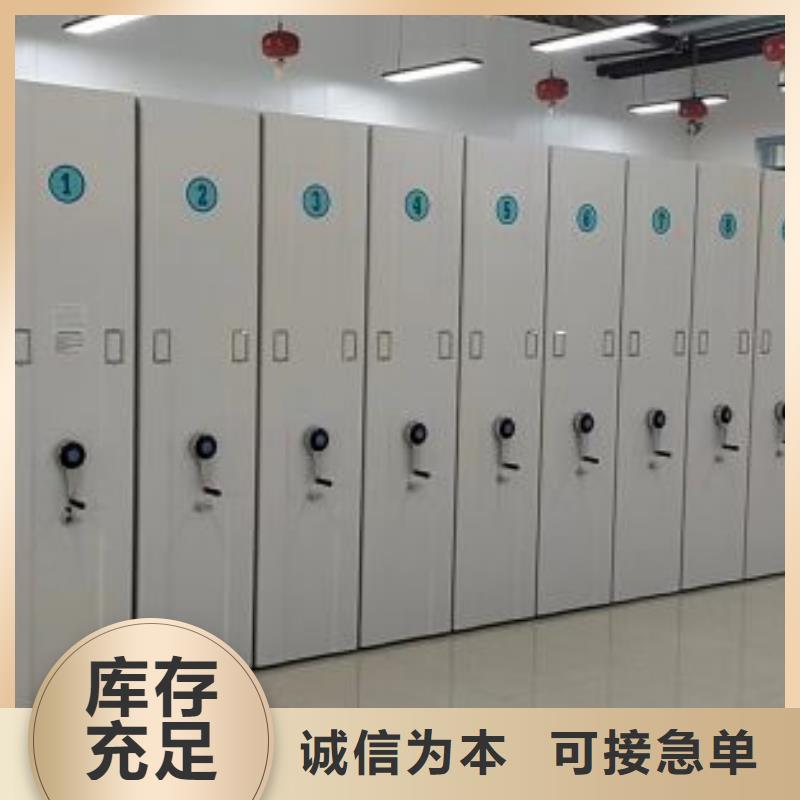出厂拿货价【世晔】库房活动密集柜
