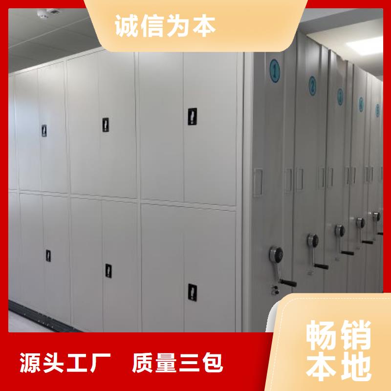 质量认证【世晔】手动移动档案柜