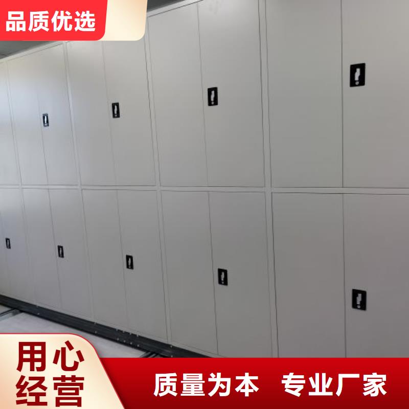 企业列表【桦平】密集档案橱