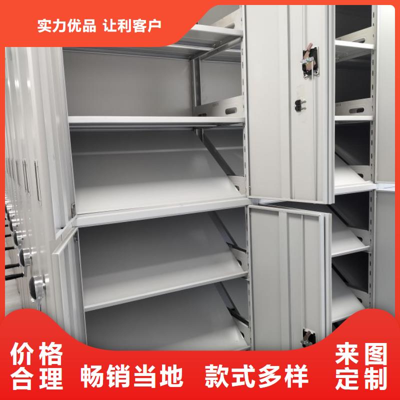 实地验商【世晔】底图密集架