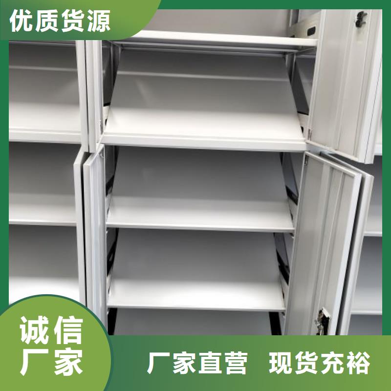 生产厂家欢迎咨询【世晔】档案保管密集柜