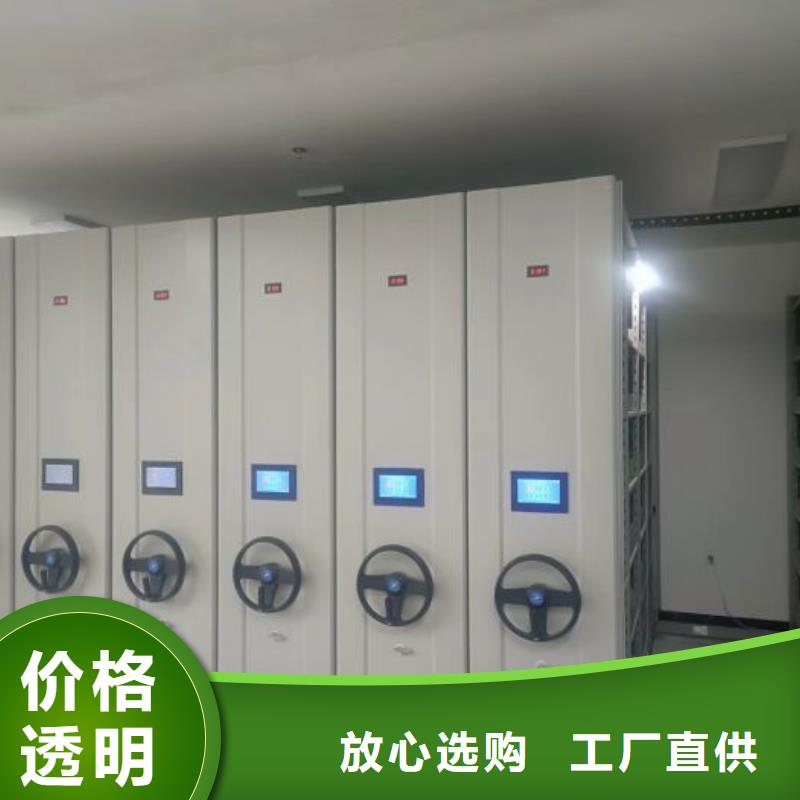 行业跟随技术发展趋势【世晔】单证档案密集架