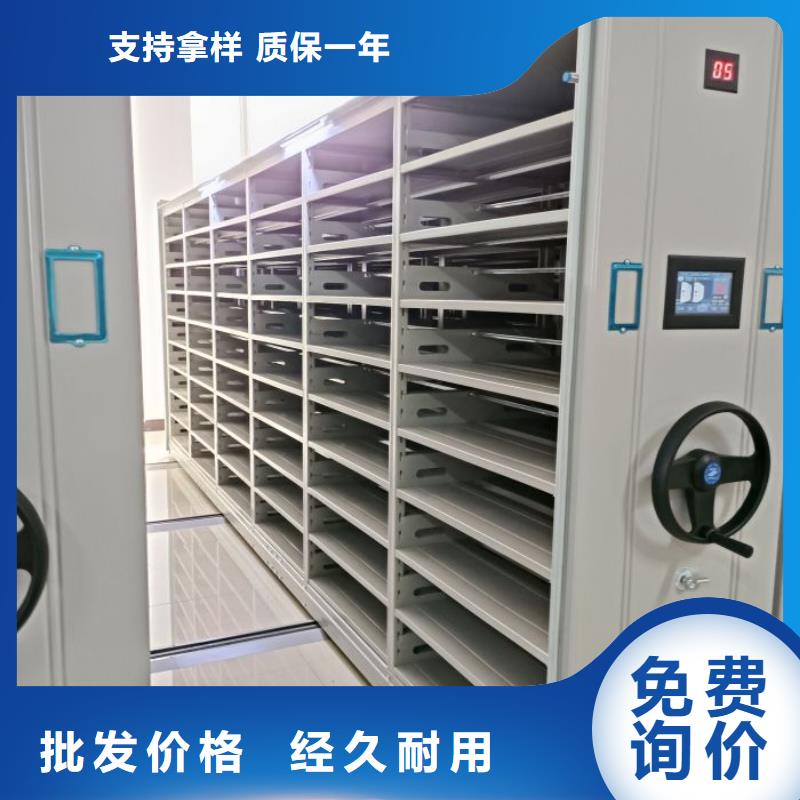 生产厂家欢迎咨询【世晔】档案保管密集柜