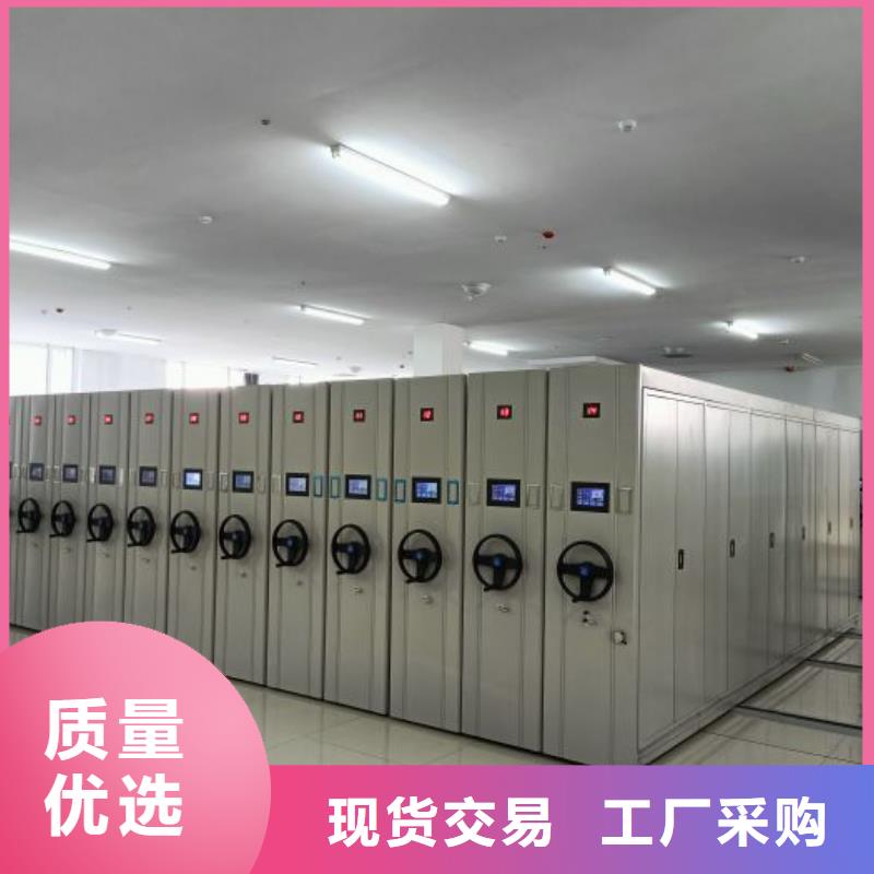 实地验商【世晔】底图密集架
