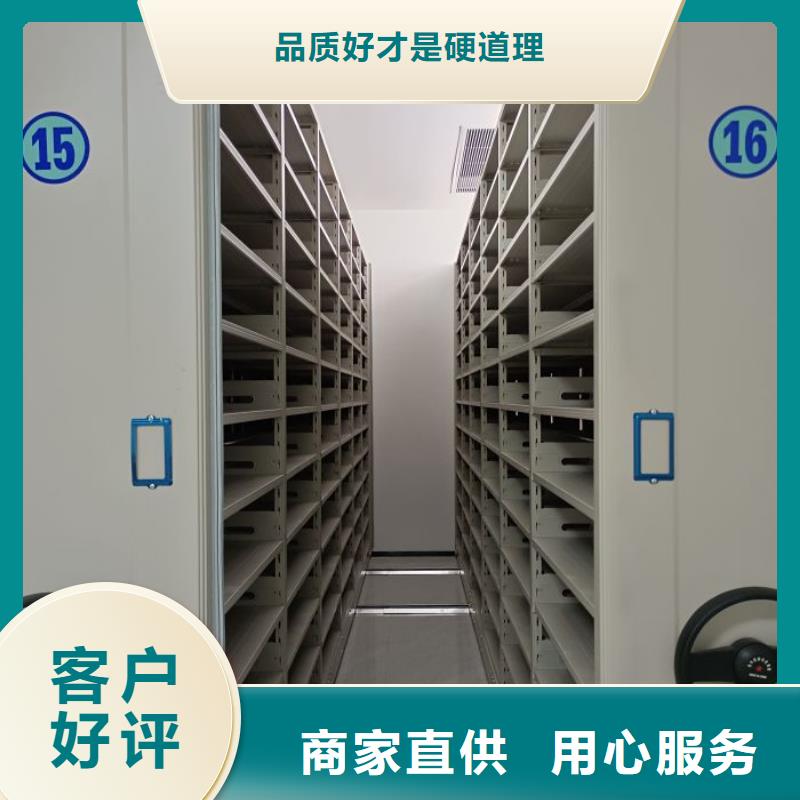 产品特性和使用方法【世晔】不锈钢密集架