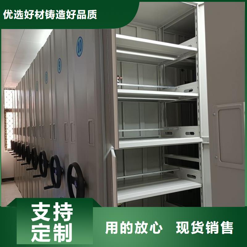 出厂拿货价【世晔】库房活动密集柜