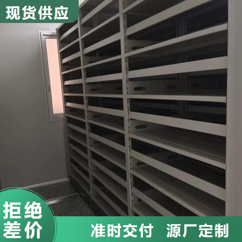 感谢来电【世晔】移动密集型书架