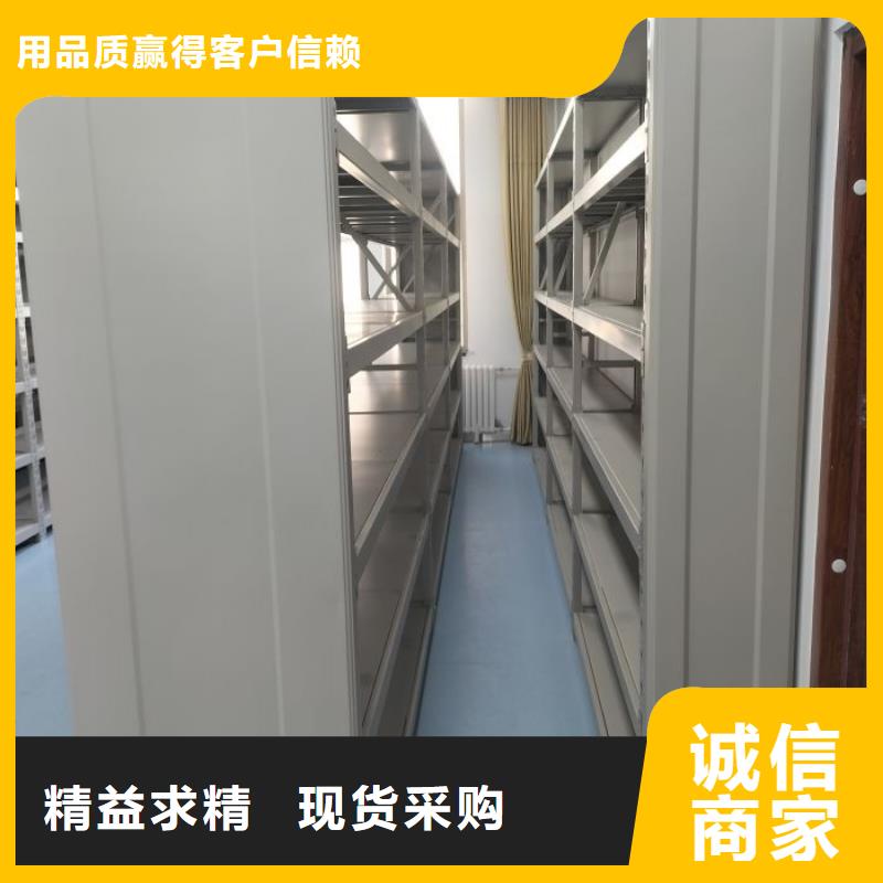 欢迎选购【世晔】方向盘型密集柜