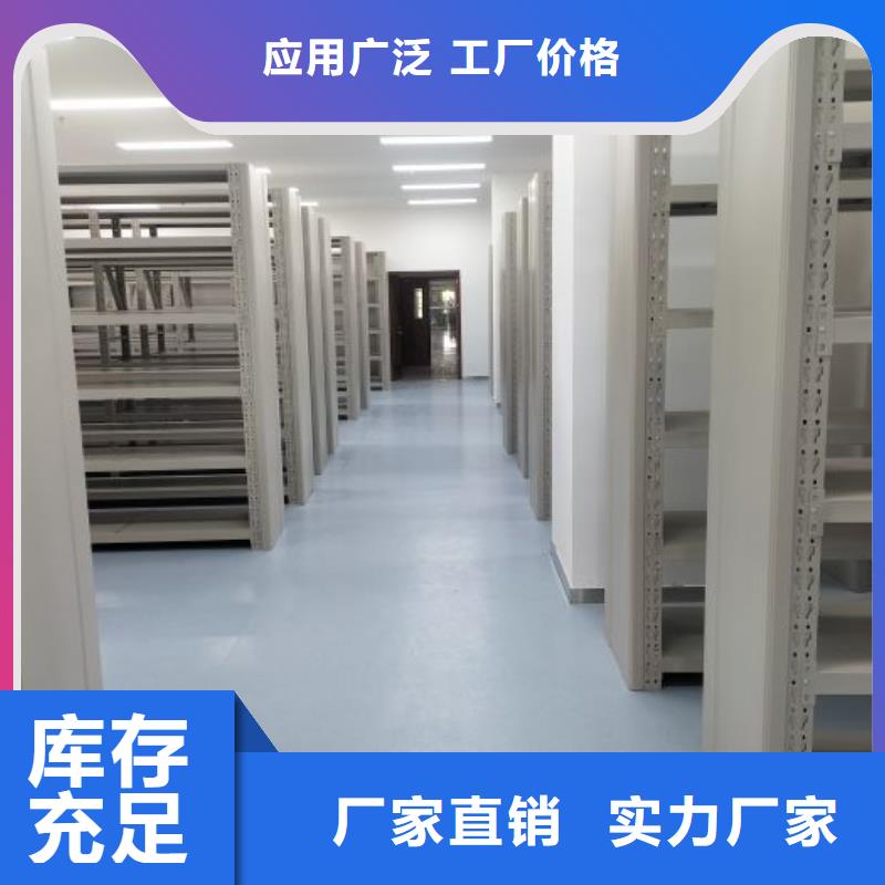实地验商【世晔】底图密集架