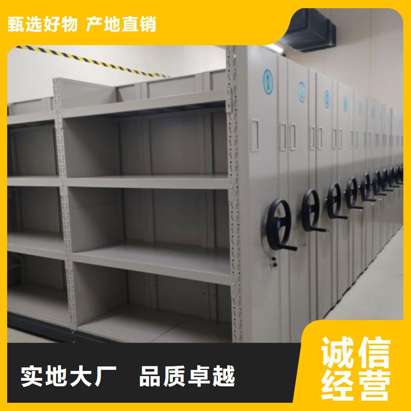 企业列表【桦平】密集档案橱