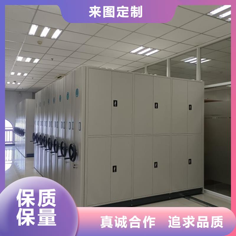 企业列表【桦平】密集档案橱